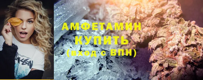 Amphetamine 97%  Лысково 